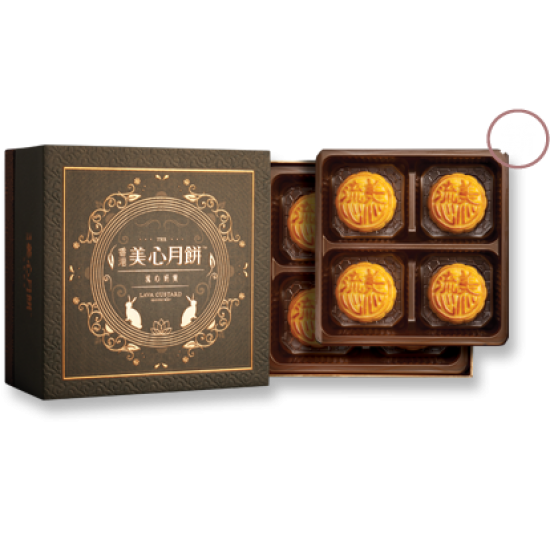 Maxim Lava Custard Moon Cake